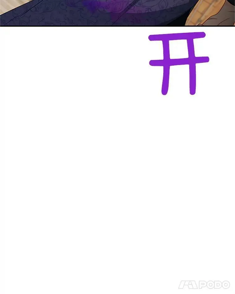 63.破罐子破摔 第110页