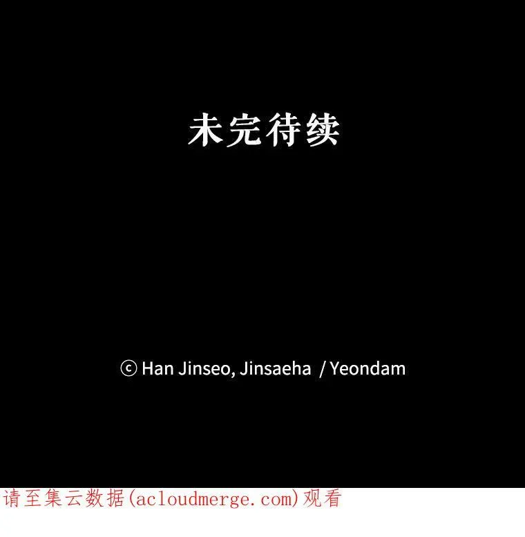 63.破罐子破摔 第116页