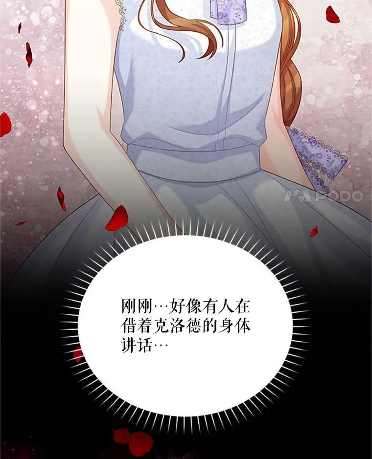 64.来到我身边 第4页
