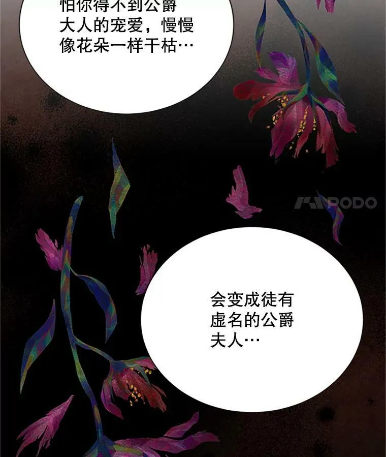 64.来到我身边 第11页