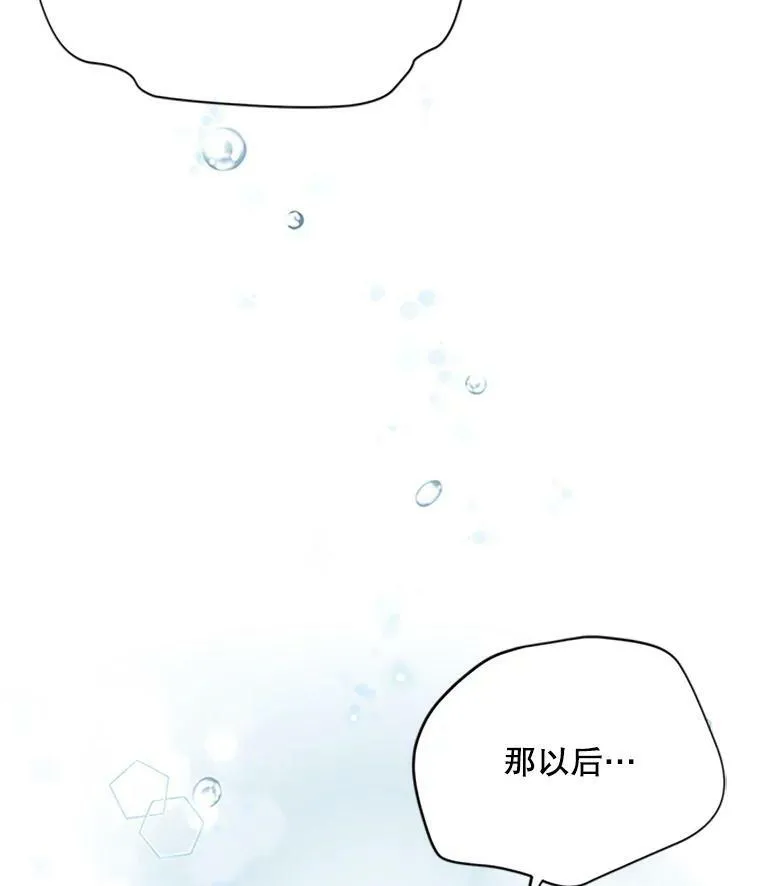 64.来到我身边 第24页
