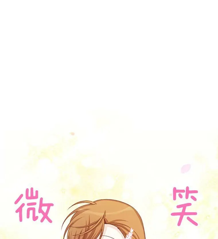 64.来到我身边 第36页