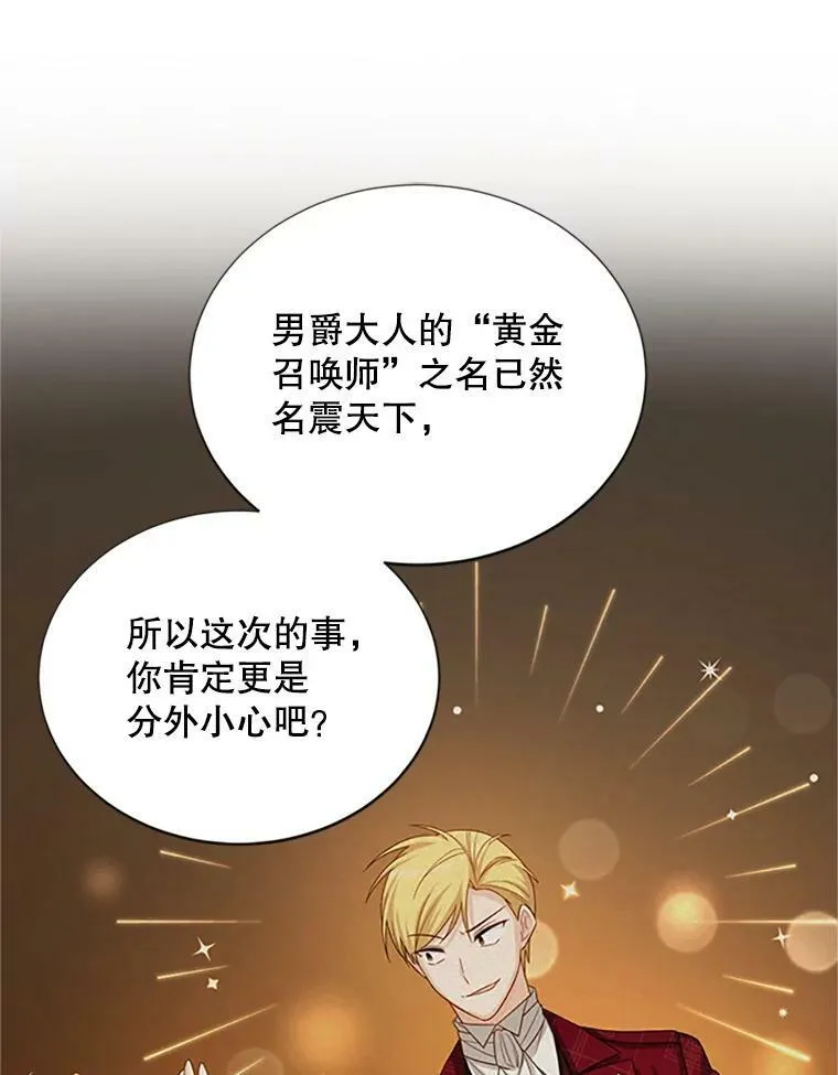 64.来到我身边 第40页