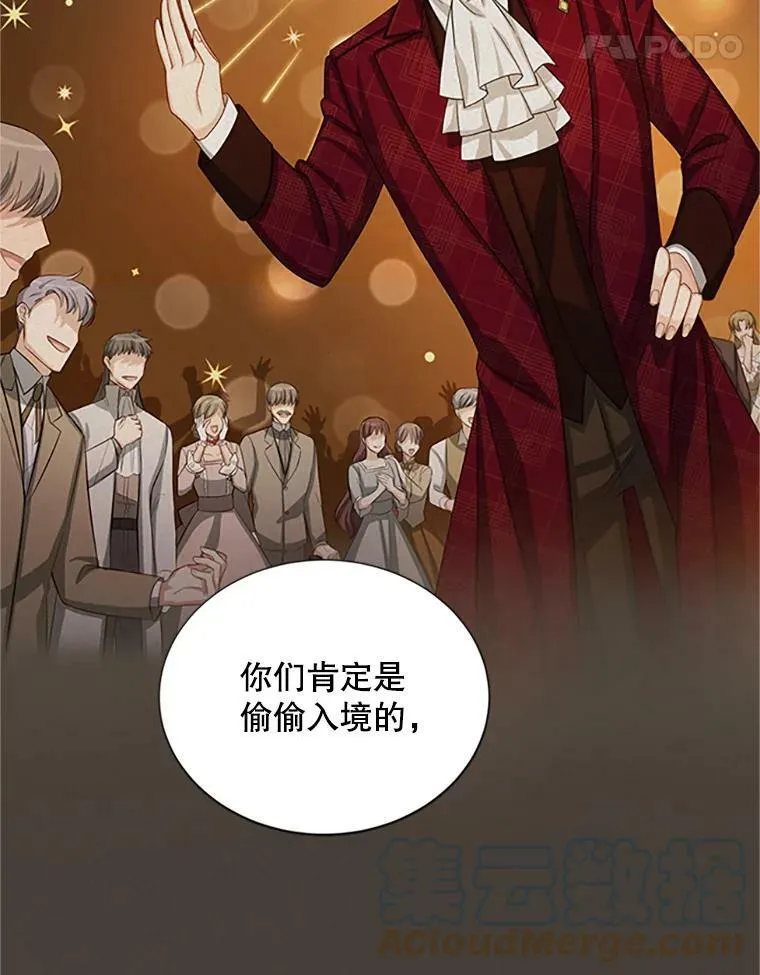 64.来到我身边 第41页