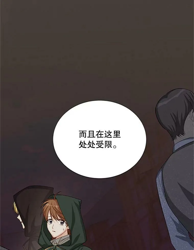 64.来到我身边 第42页