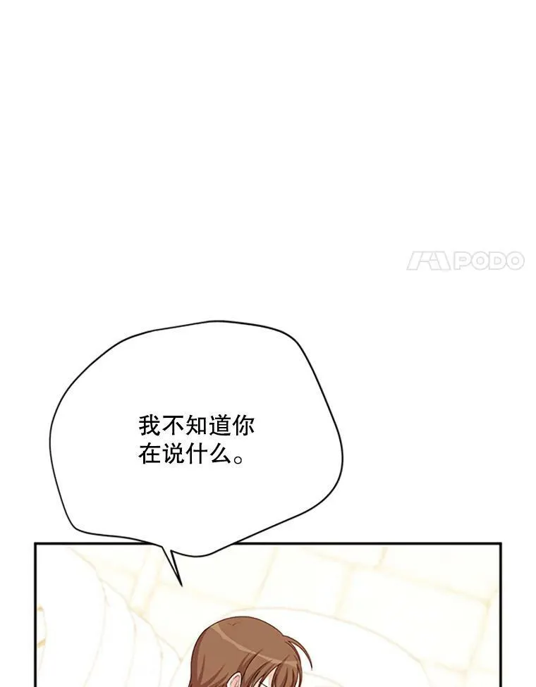 64.来到我身边 第44页