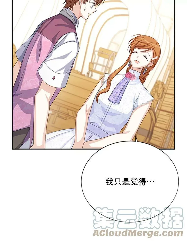 64.来到我身边 第45页
