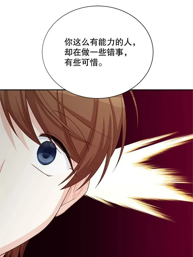 64.来到我身边 第46页