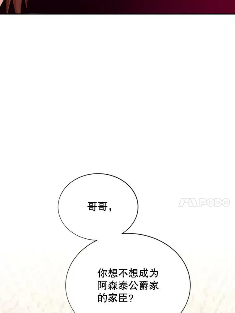 64.来到我身边 第47页