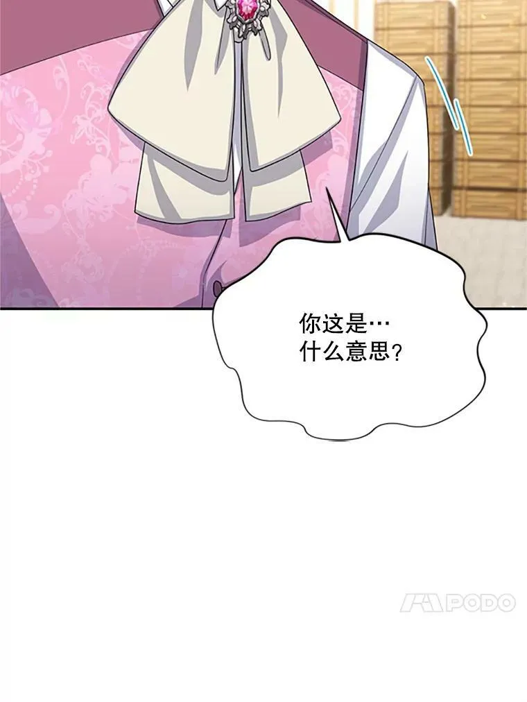 64.来到我身边 第50页
