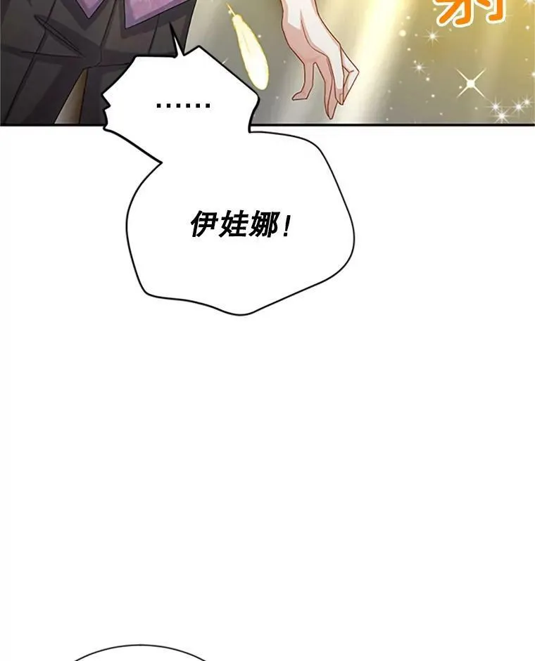 64.来到我身边 第59页