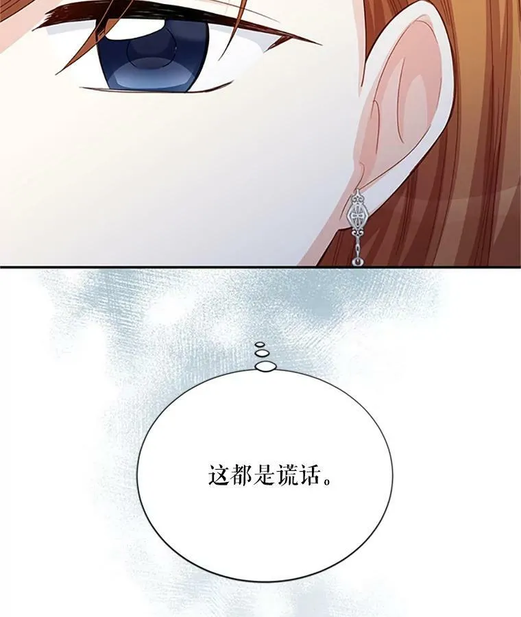 64.来到我身边 第63页