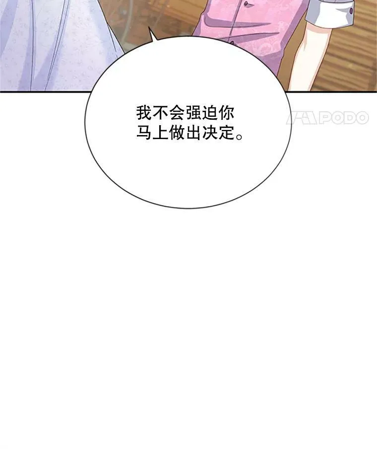 64.来到我身边 第68页