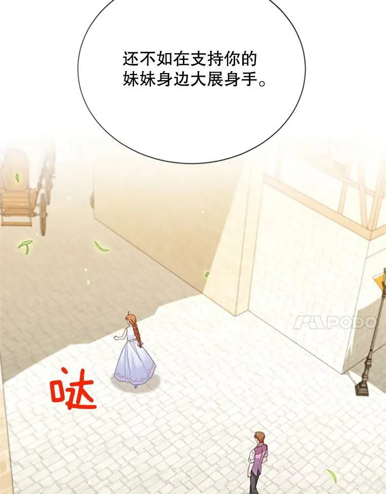 64.来到我身边 第71页