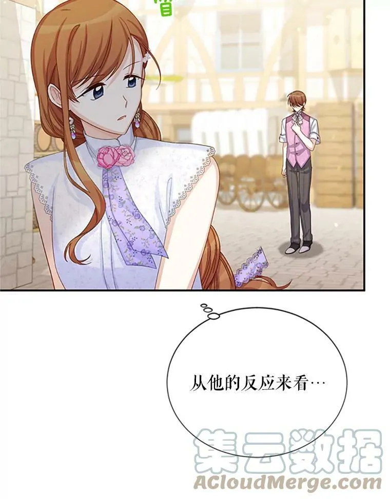64.来到我身边 第73页