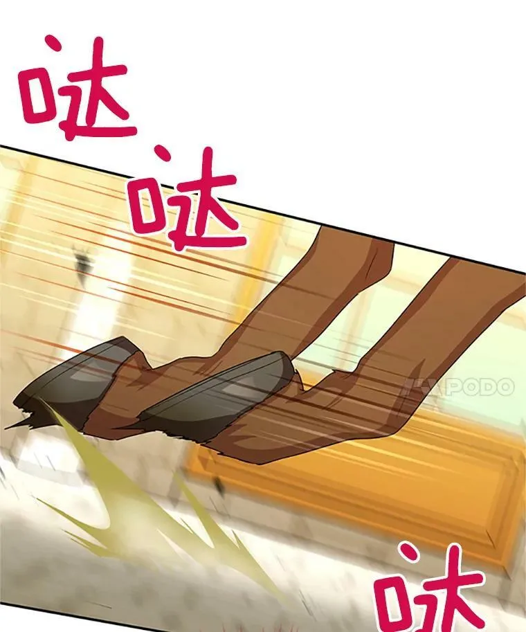 64.来到我身边 第78页