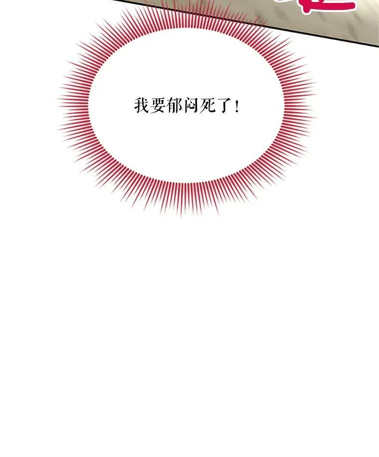 64.来到我身边 第79页