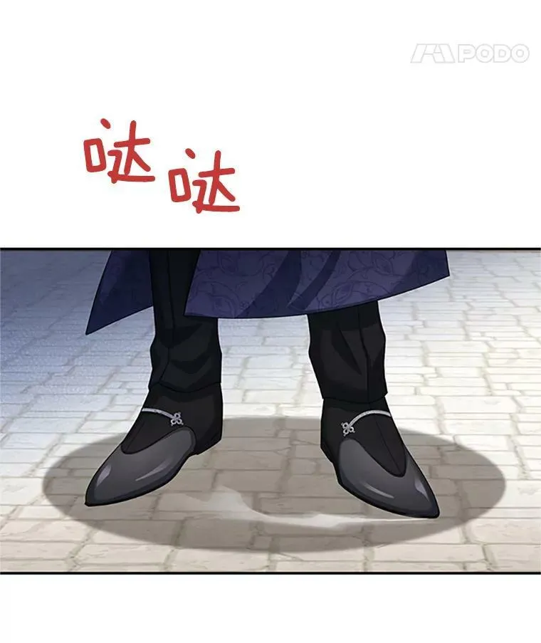 64.来到我身边 第86页