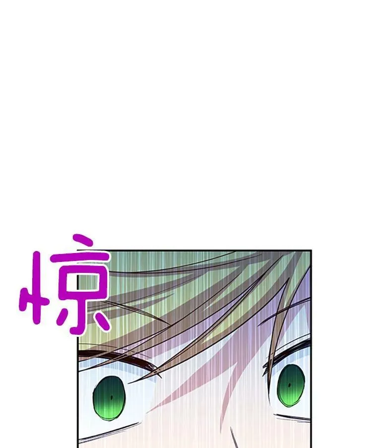 64.来到我身边 第87页