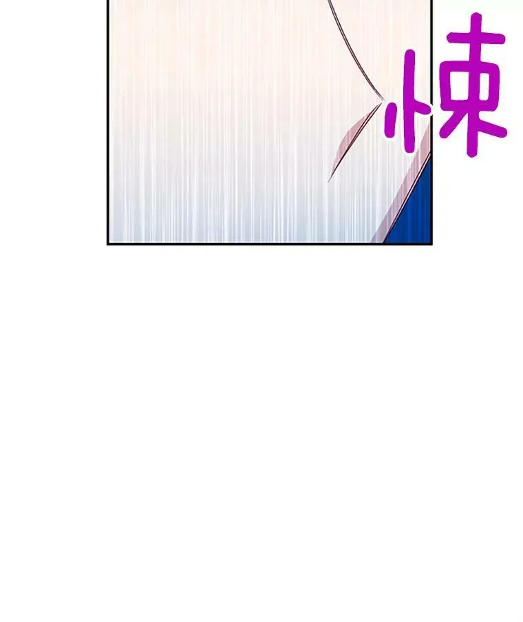 64.来到我身边 第88页