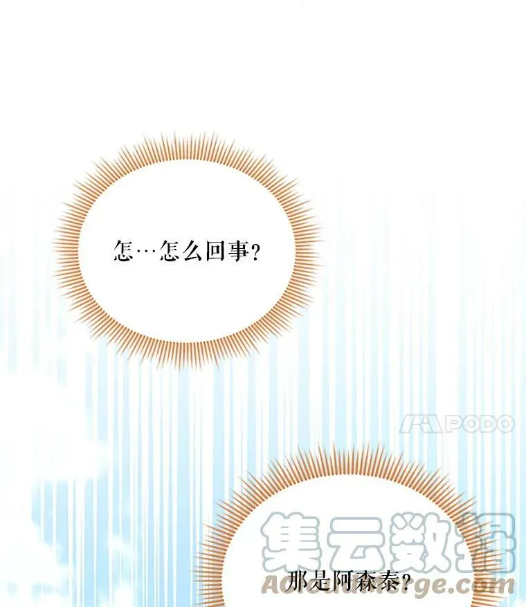 64.来到我身边 第89页