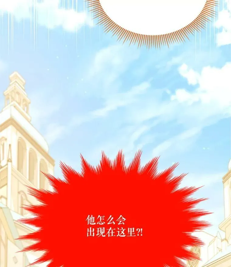 64.来到我身边 第90页