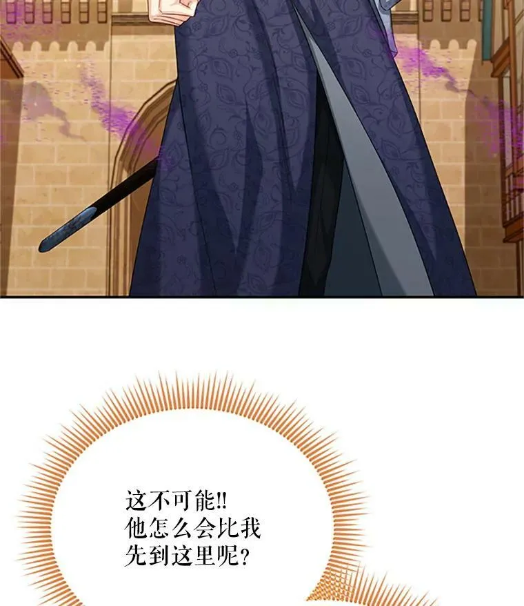 64.来到我身边 第92页