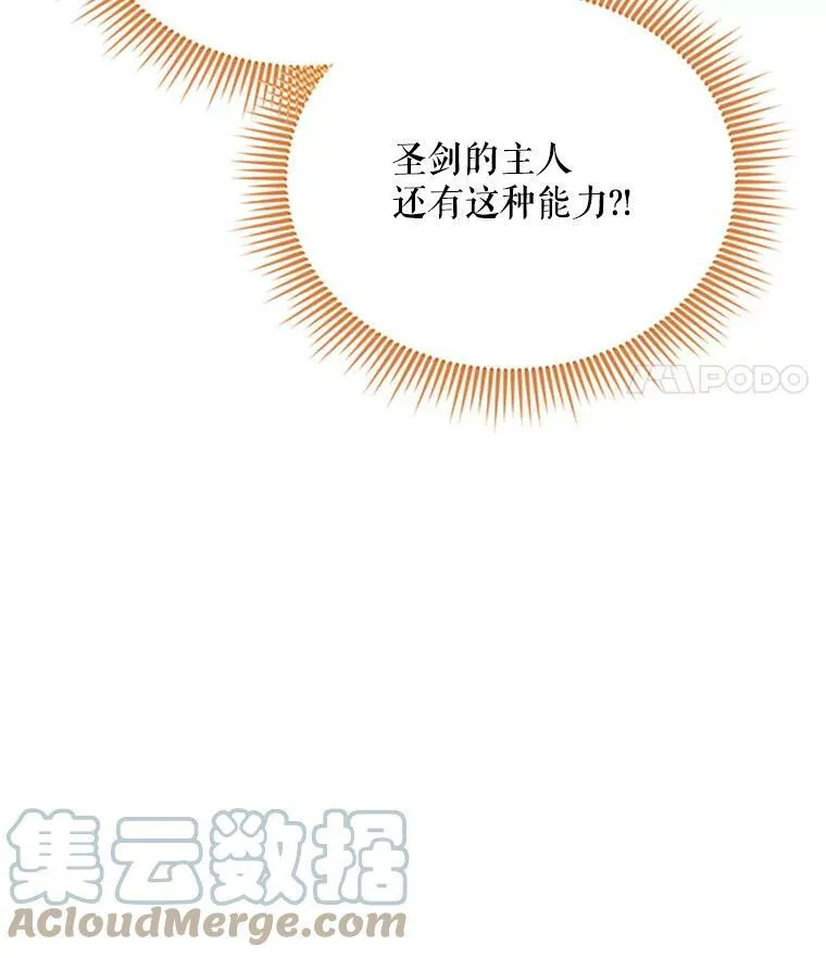 64.来到我身边 第93页