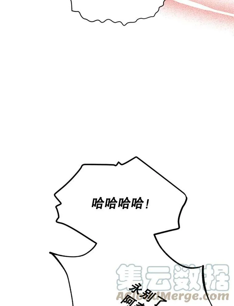 64.来到我身边 第97页