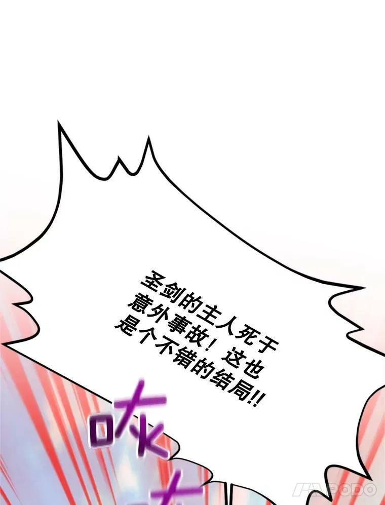 64.来到我身边 第100页