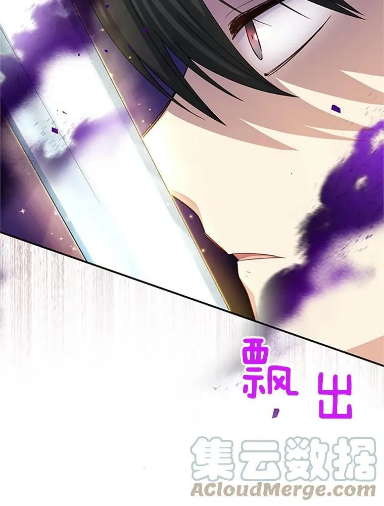 64.来到我身边 第105页