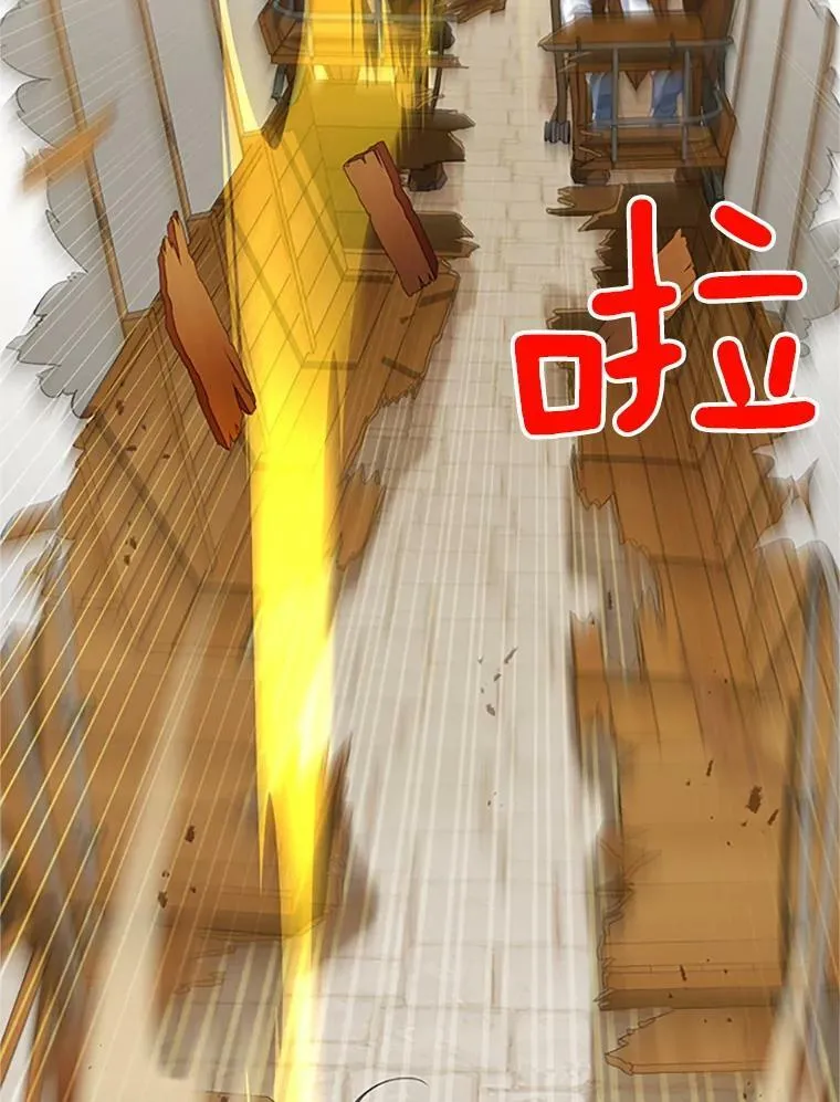 64.来到我身边 第108页
