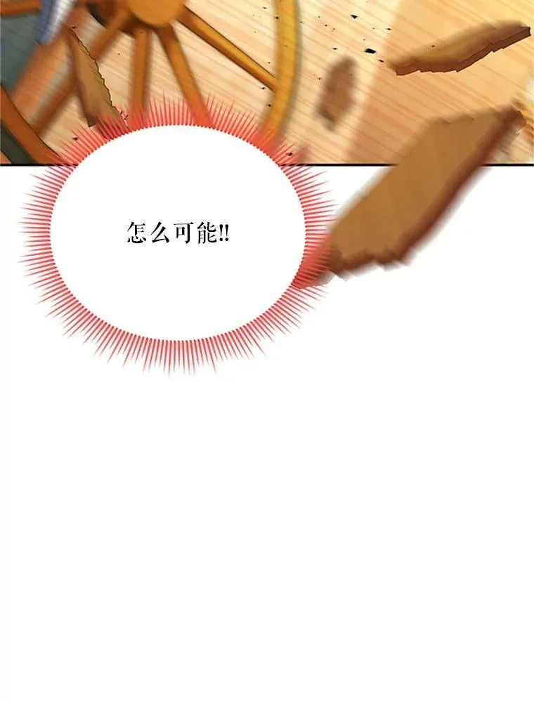64.来到我身边 第112页