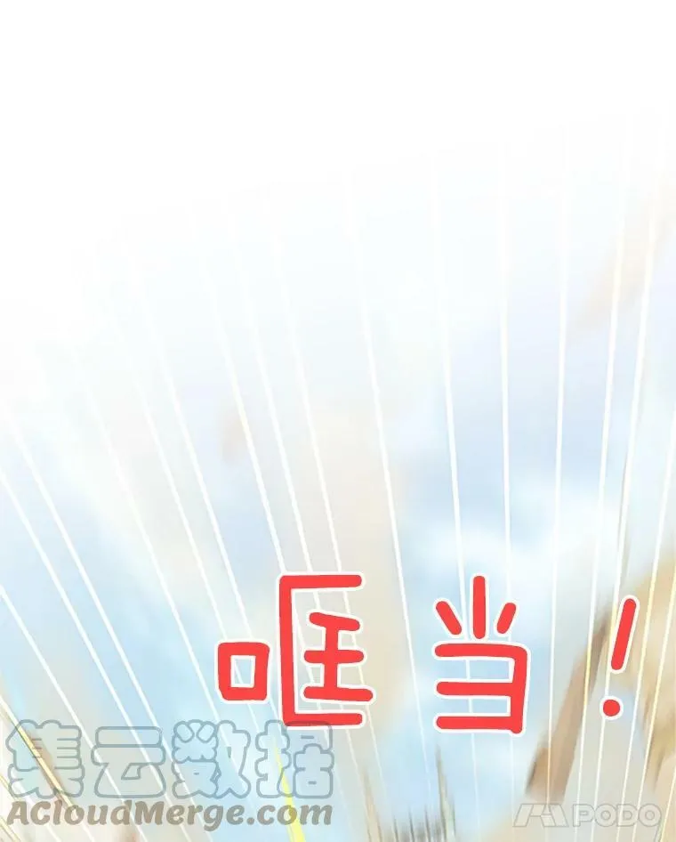 64.来到我身边 第113页