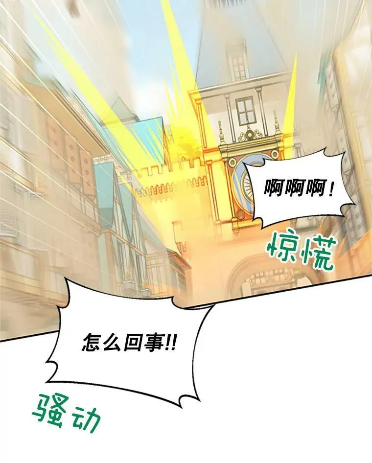 64.来到我身边 第114页