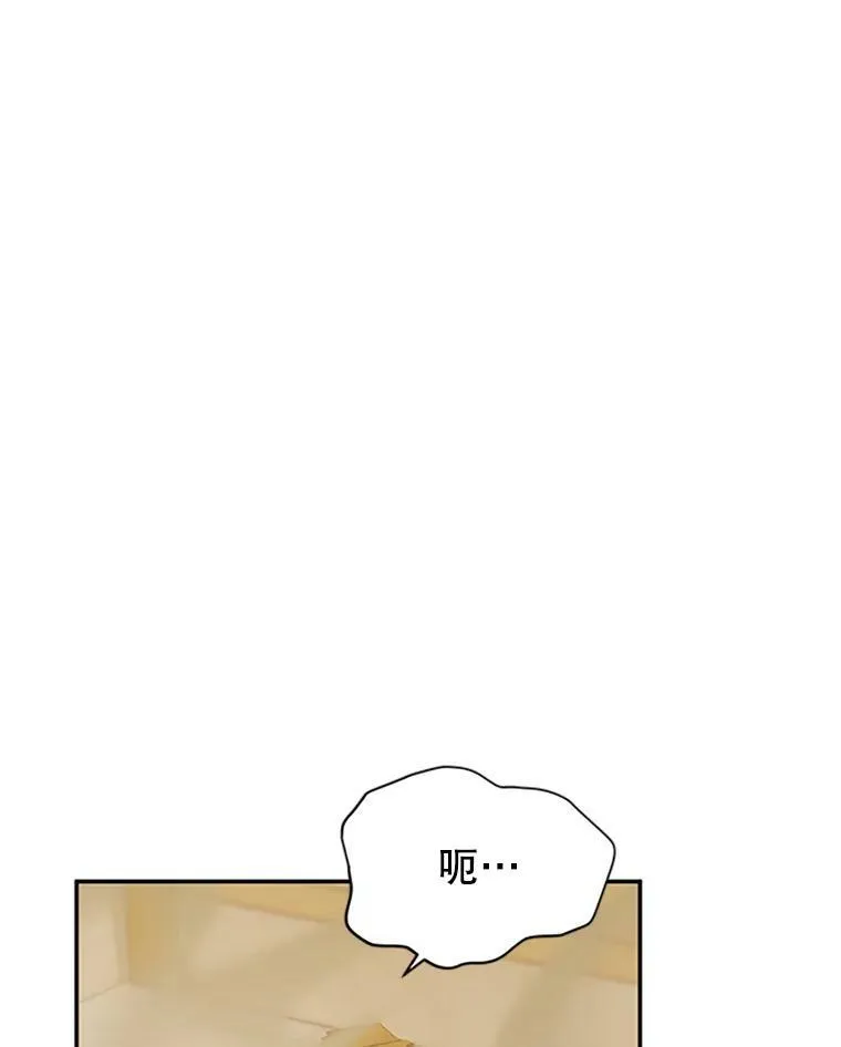 64.来到我身边 第115页
