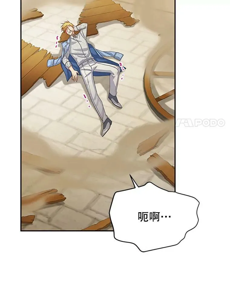 64.来到我身边 第116页