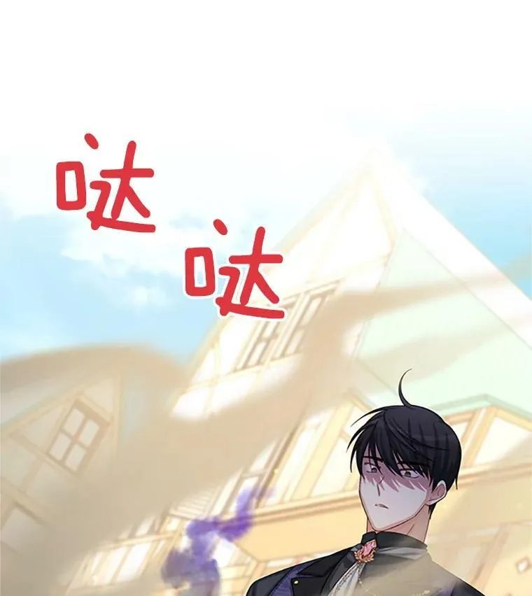 64.来到我身边 第118页