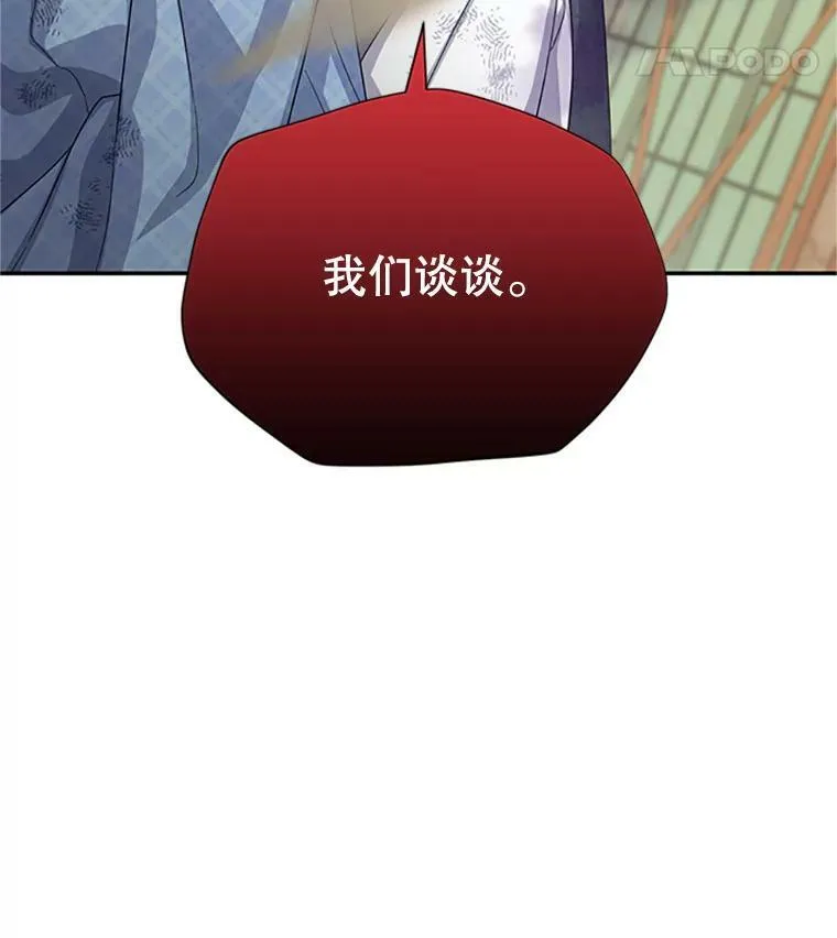 64.来到我身边 第120页