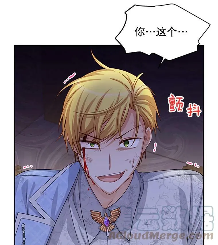 64.来到我身边 第121页