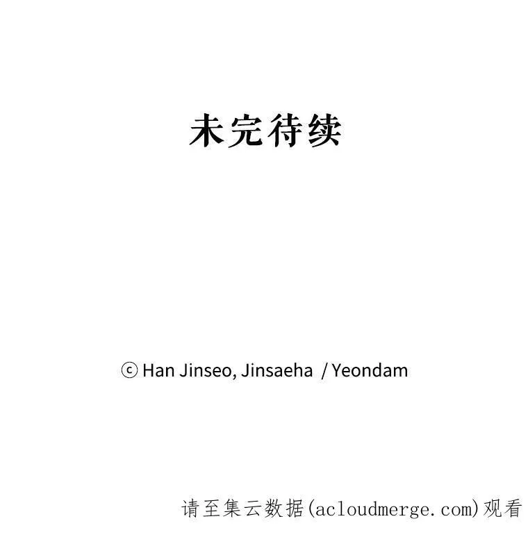 64.来到我身边 第123页