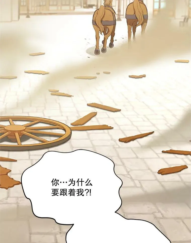 65.大打出手 第2页