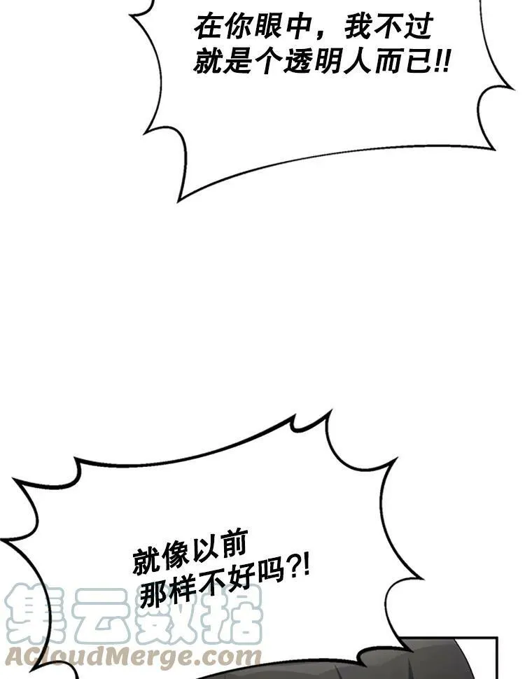 65.大打出手 第5页