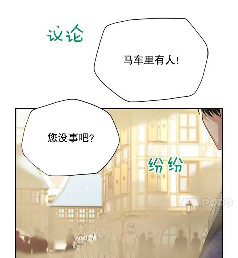 65.大打出手 第7页