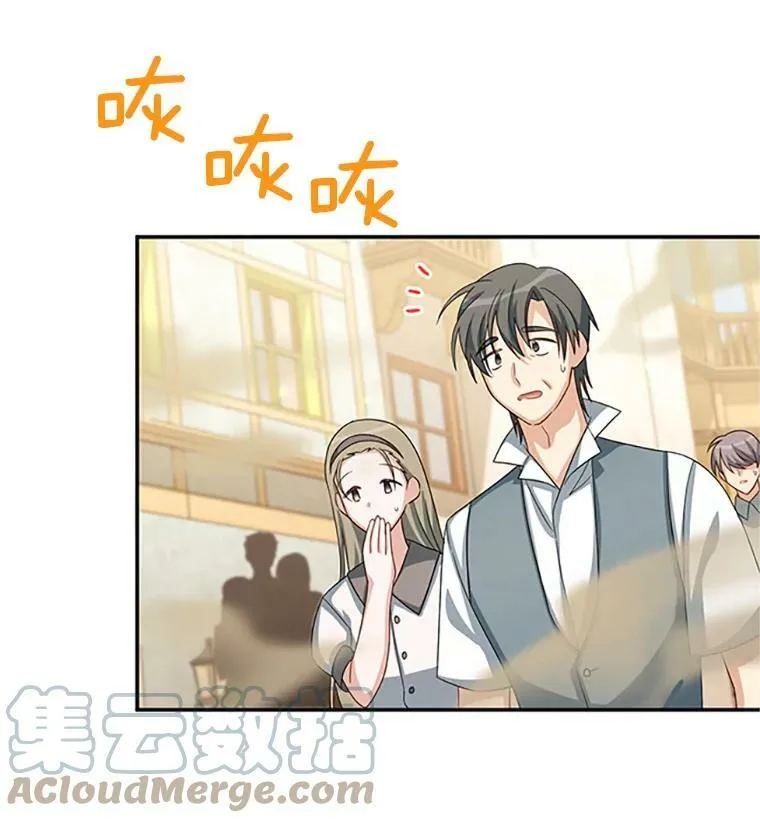 65.大打出手 第9页