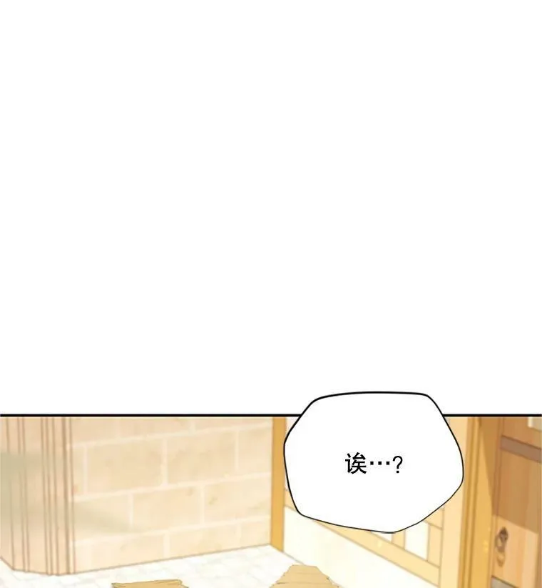 65.大打出手 第10页