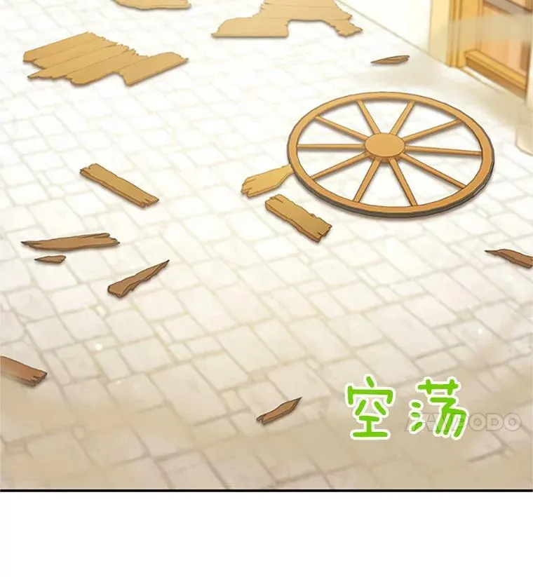 65.大打出手 第11页