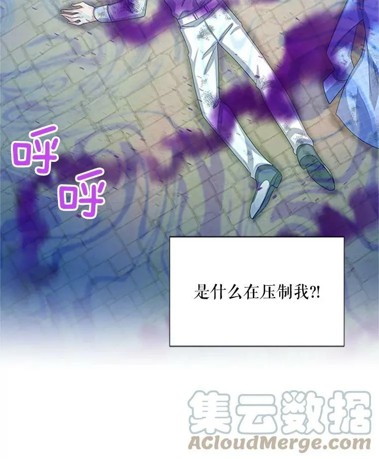 65.大打出手 第21页