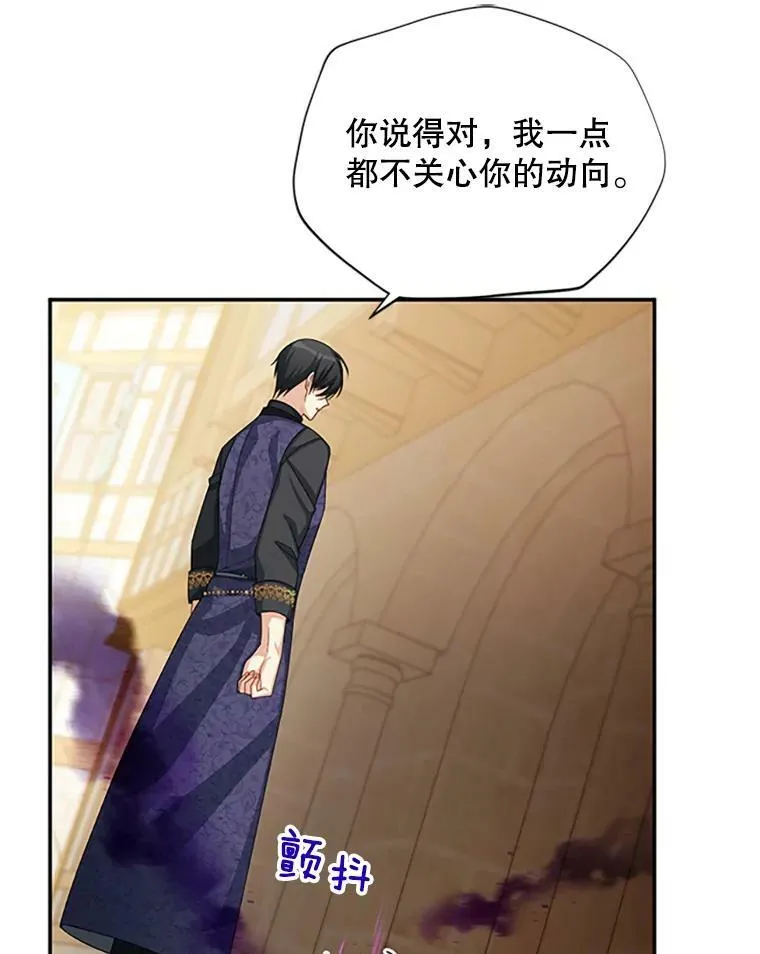 65.大打出手 第22页