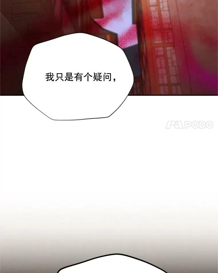 65.大打出手 第26页